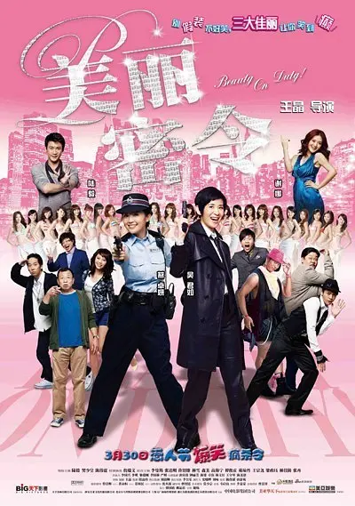 寄宿主持人的目的总监